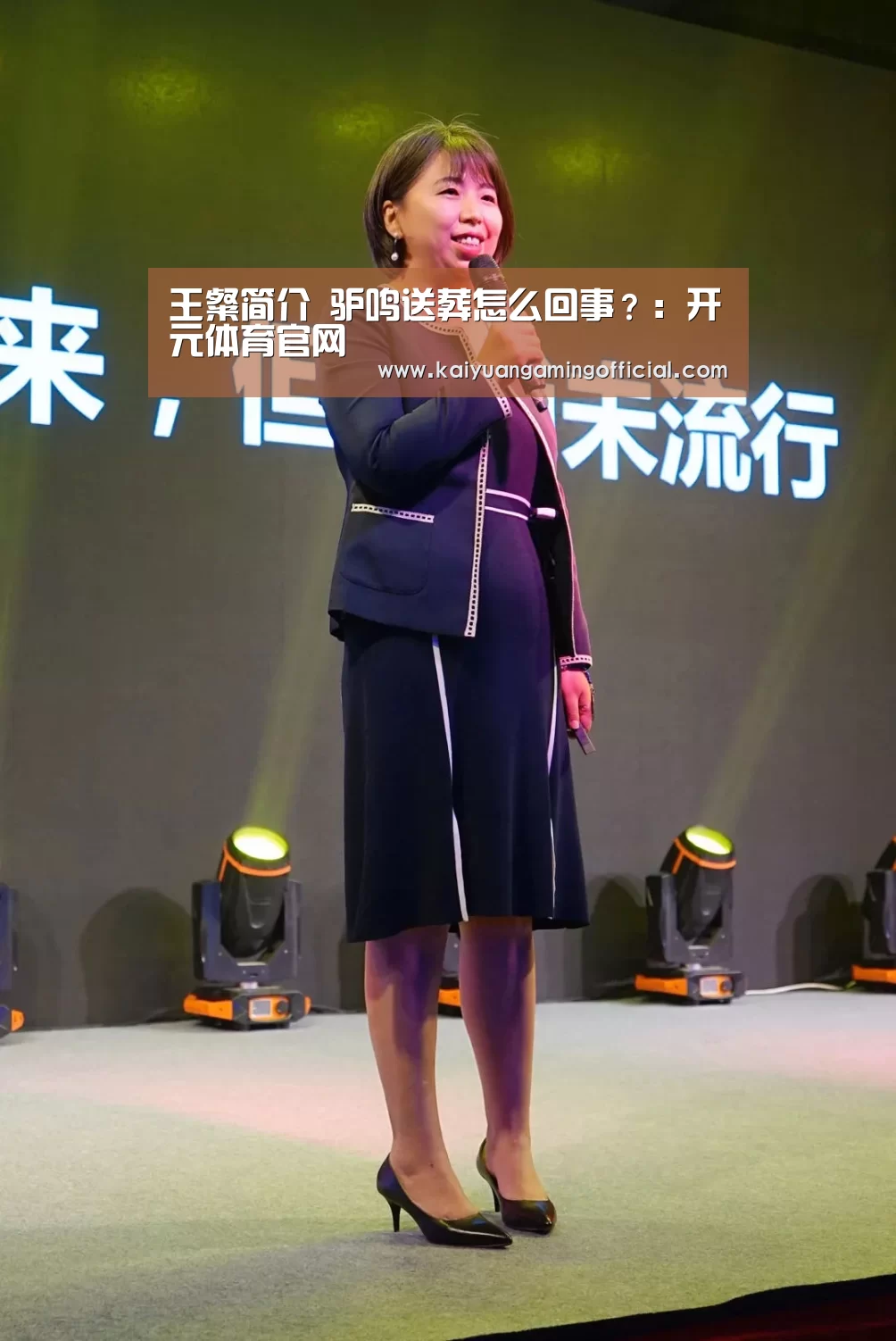 王粲简介 驴鸣送葬怎么回事？：开元体育官网