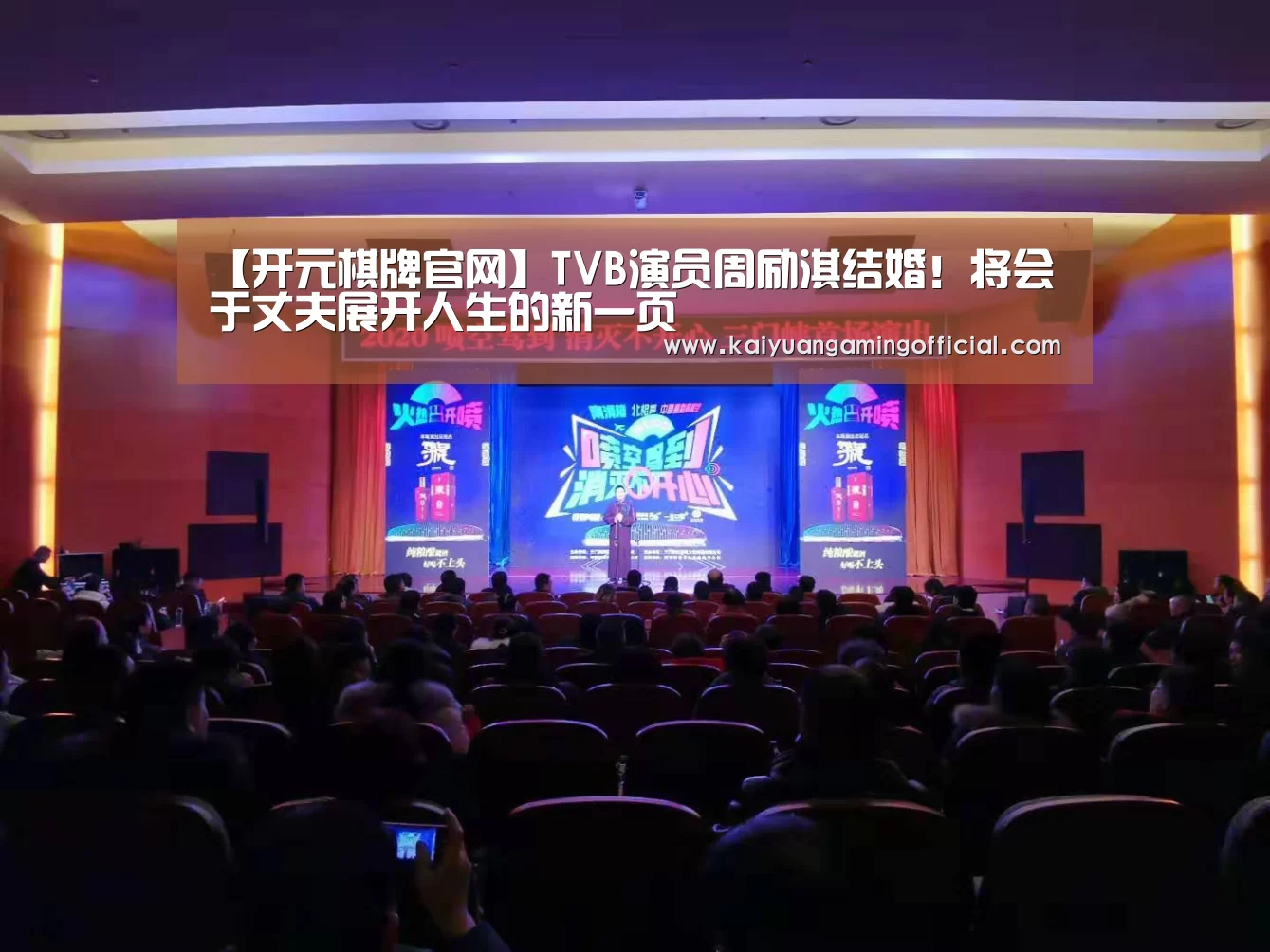 【开元棋牌官网】TVB演员周励淇结婚!将会于丈夫展开人生的新一页(图3) 开元棋牌官网