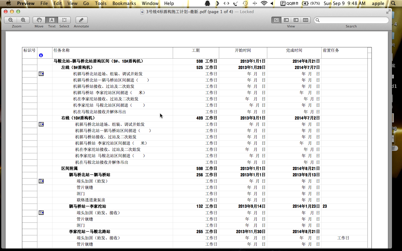 赵雅芝首次回应偷情遭家暴事件 饮料代言因传闻遭取消-开元棋牌