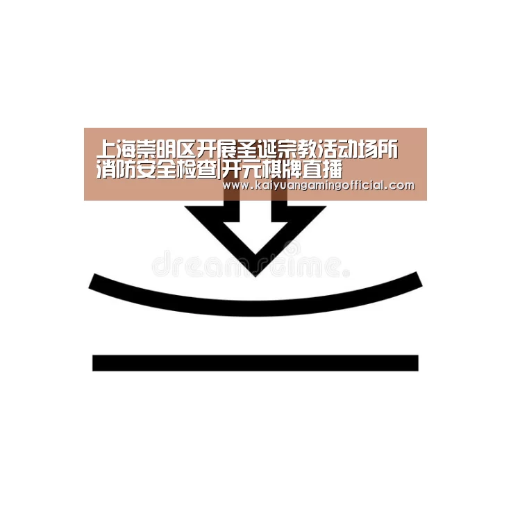 开元棋牌