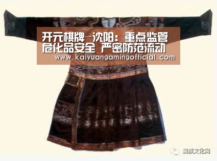开元棋牌-沈阳：重点监管危化品安全 严密防范流动油罐车