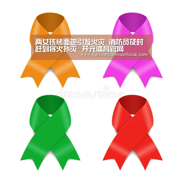 两女孩烤面包引发火灾 消防员及时赶到将火扑灭-开元体育官网(图2) 开元棋牌官网